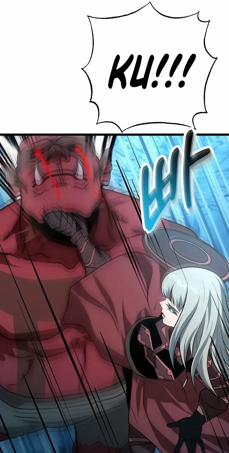 Get Some Honey by Copying Skills Chapter 40 page 65 - 