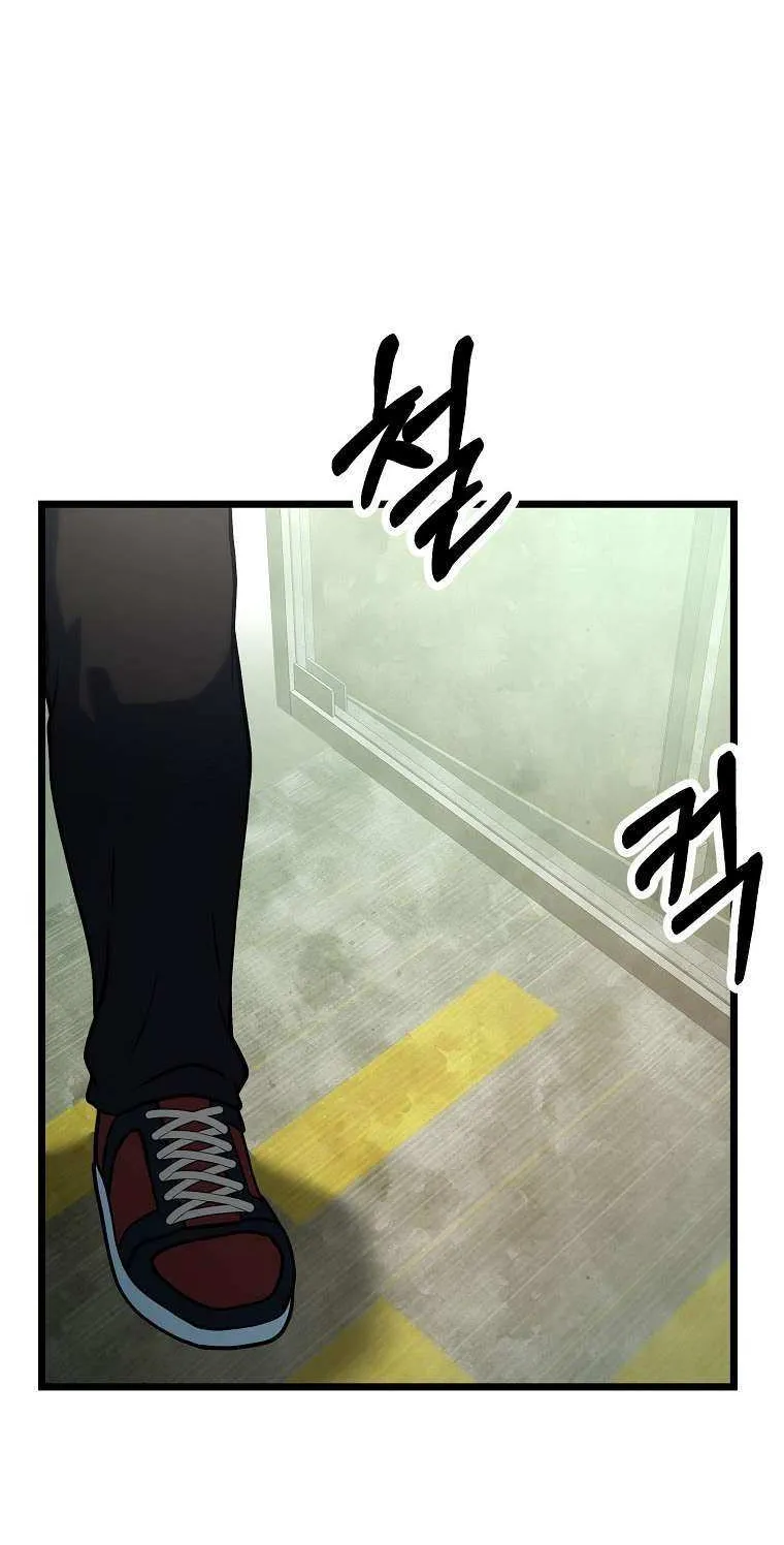 Get Some Honey by Copying Skills Chapter 42 page 109 - 