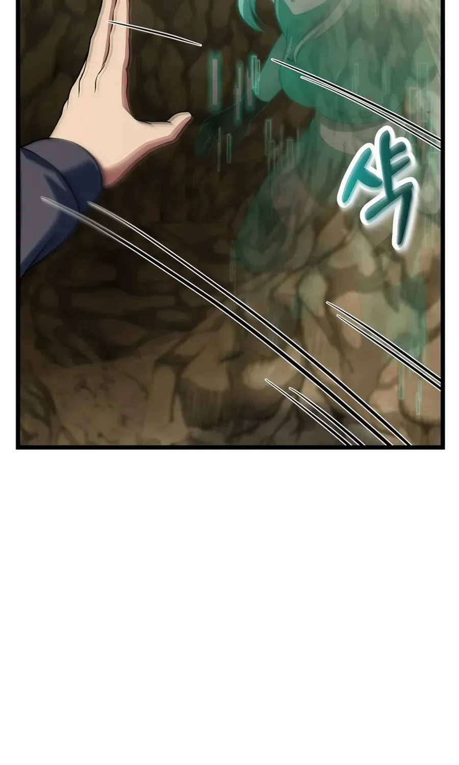 Get Some Honey by Copying Skills Chapter 43 page 105 - 