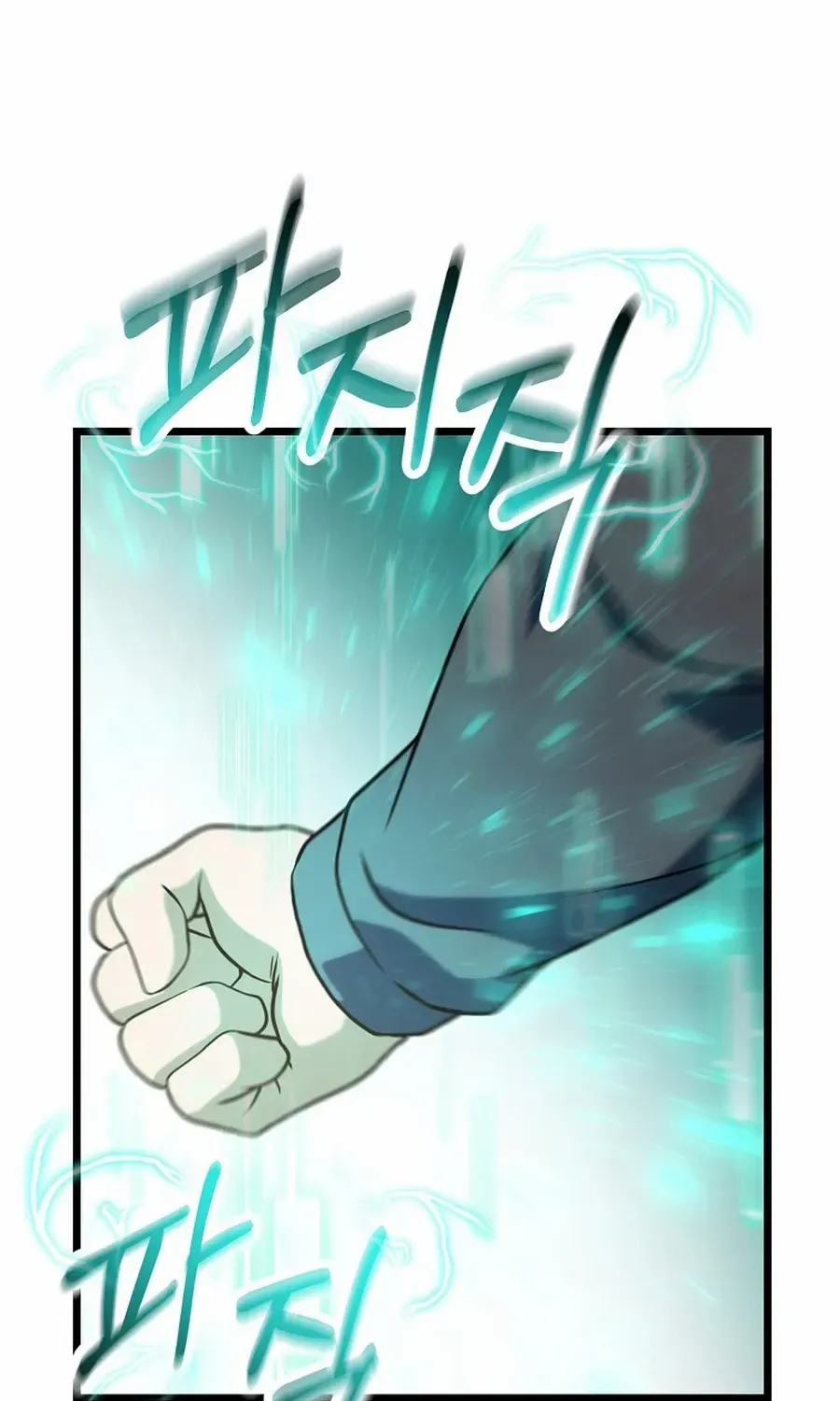 Get Some Honey by Copying Skills Chapter 43 page 116 - 