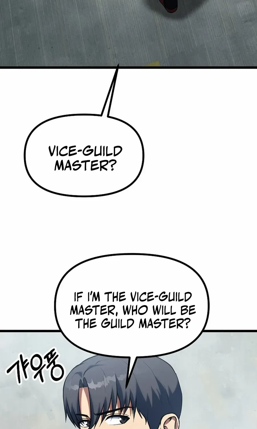 Get Some Honey by Copying Skills Chapter 43 page 19 - 