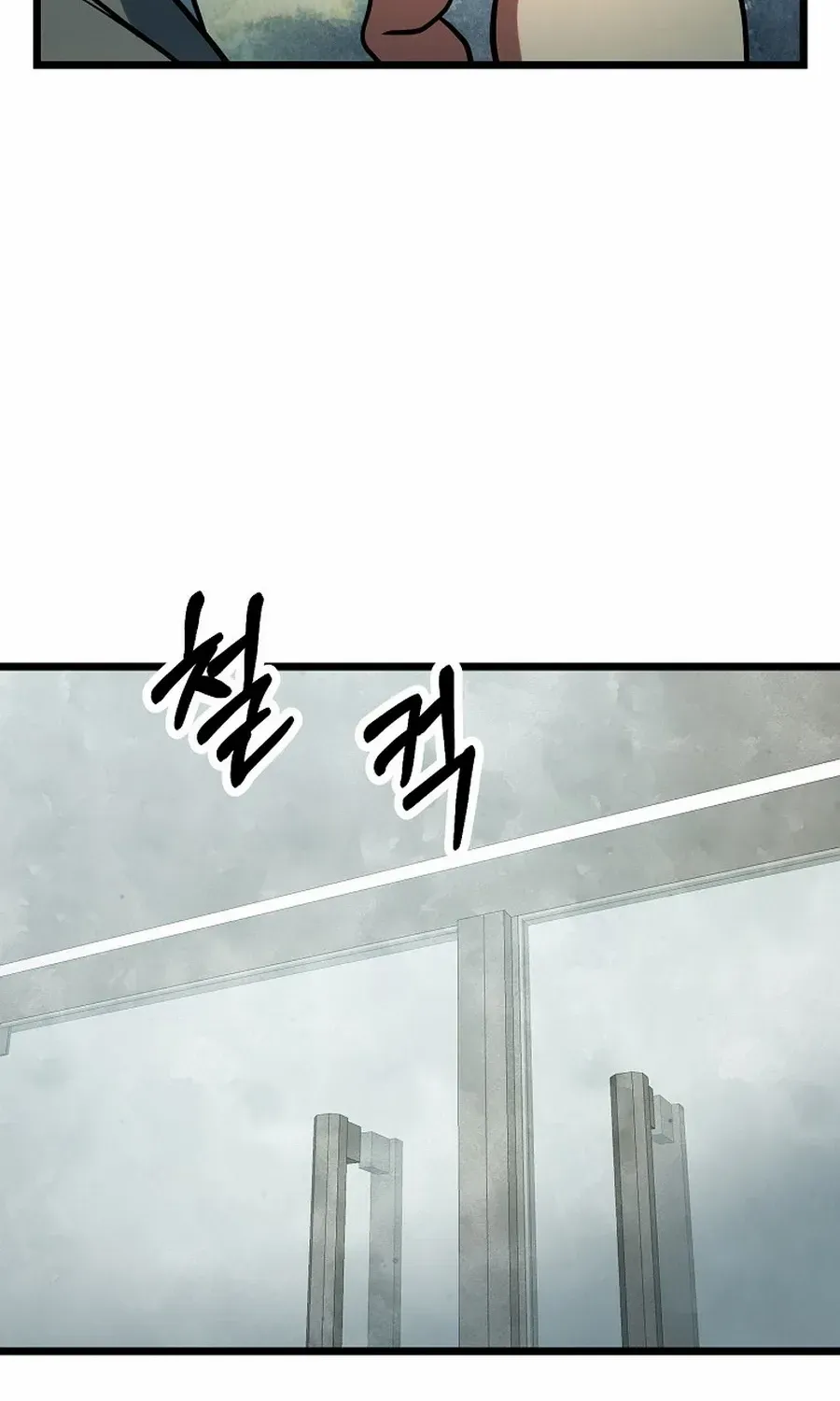 Get Some Honey by Copying Skills Chapter 43 page 45 - 