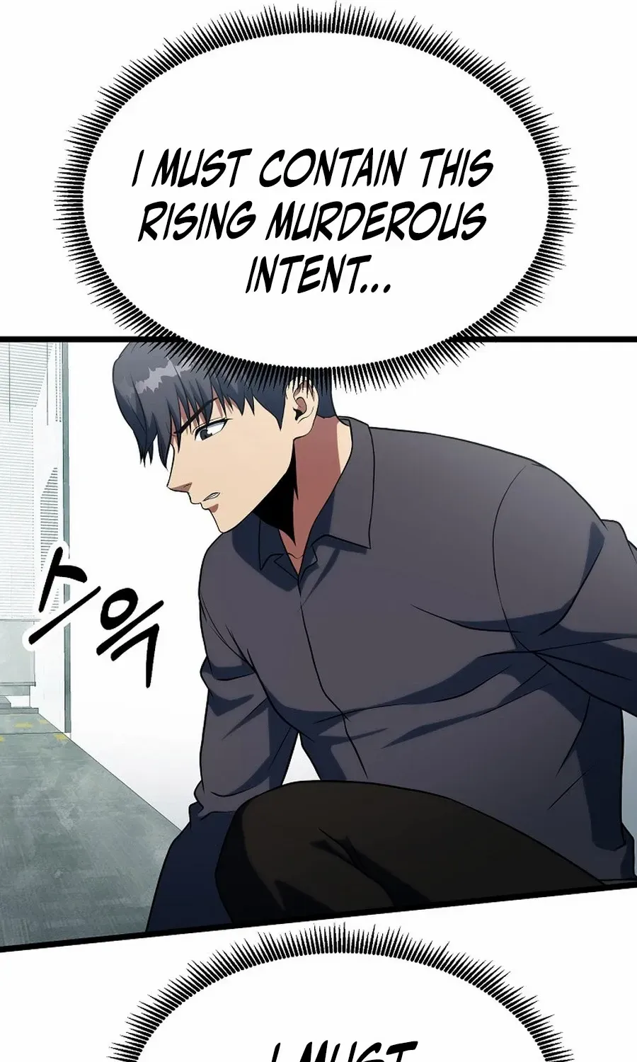 Get Some Honey by Copying Skills Chapter 43 page 64 - 