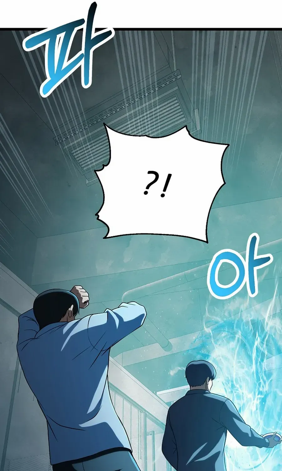 Get Some Honey by Copying Skills Chapter 43 page 68 - 