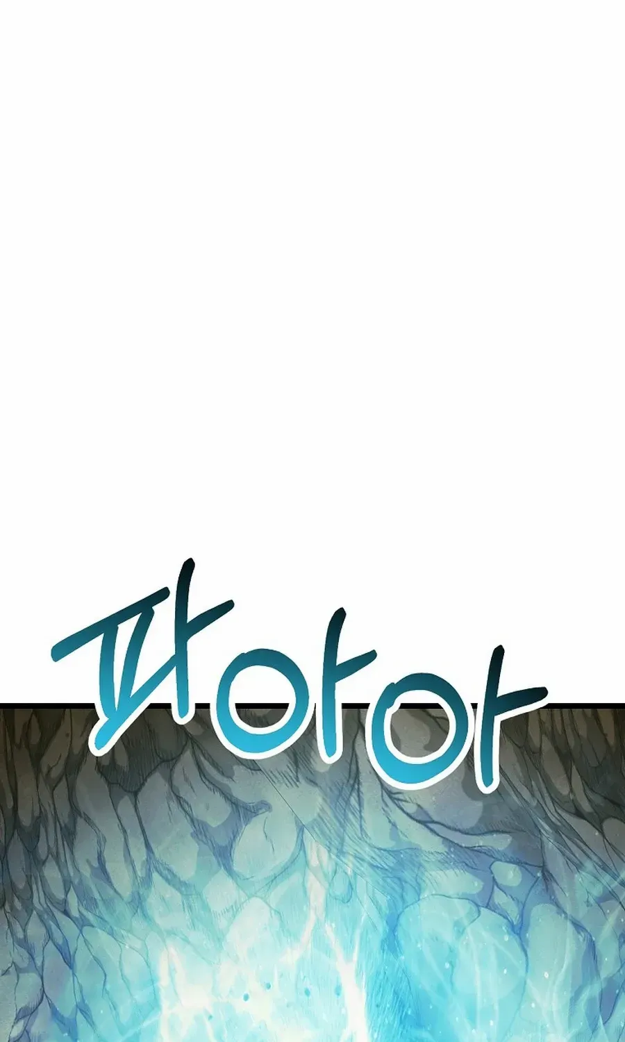 Get Some Honey by Copying Skills Chapter 43 page 80 - 