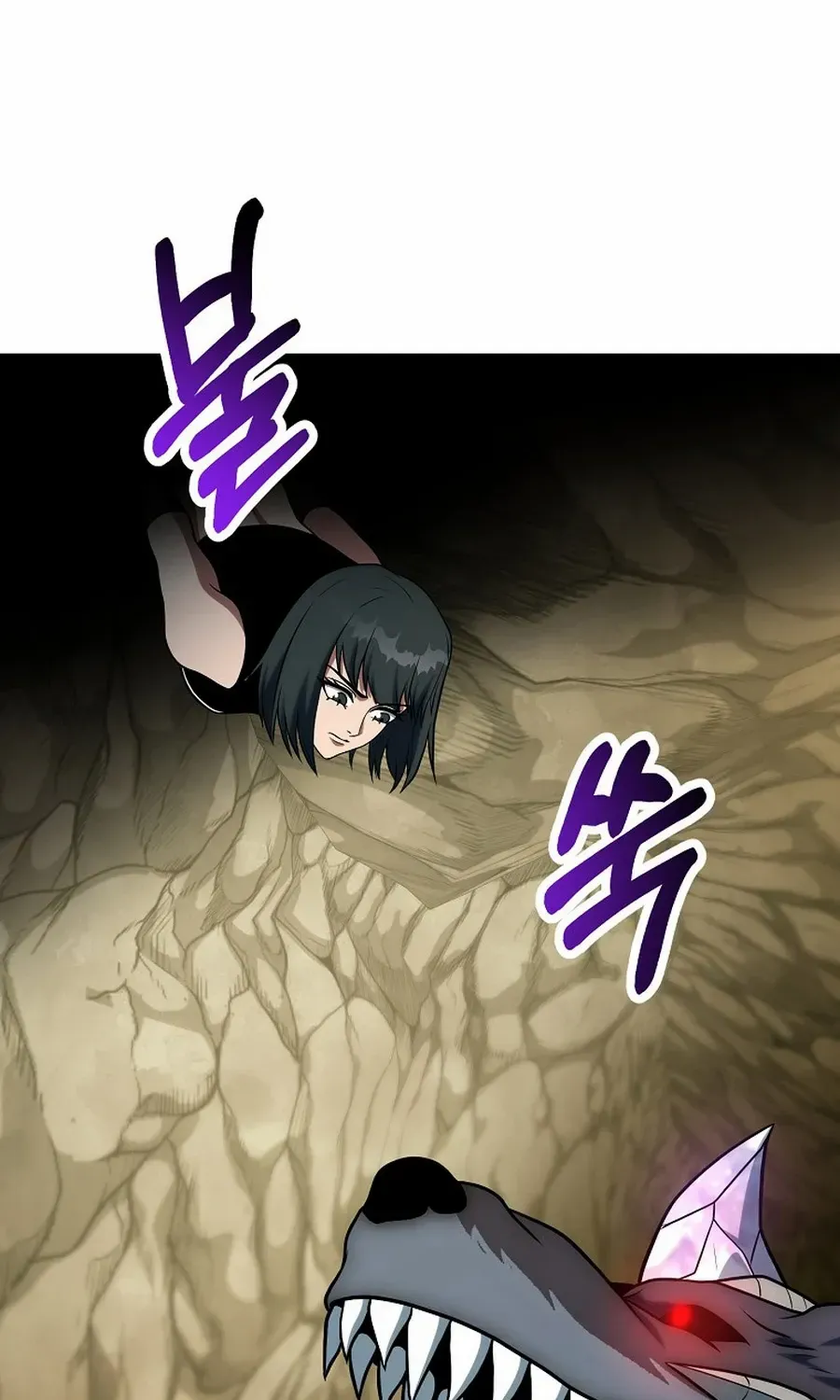 Get Some Honey by Copying Skills Chapter 44 page 114 - 