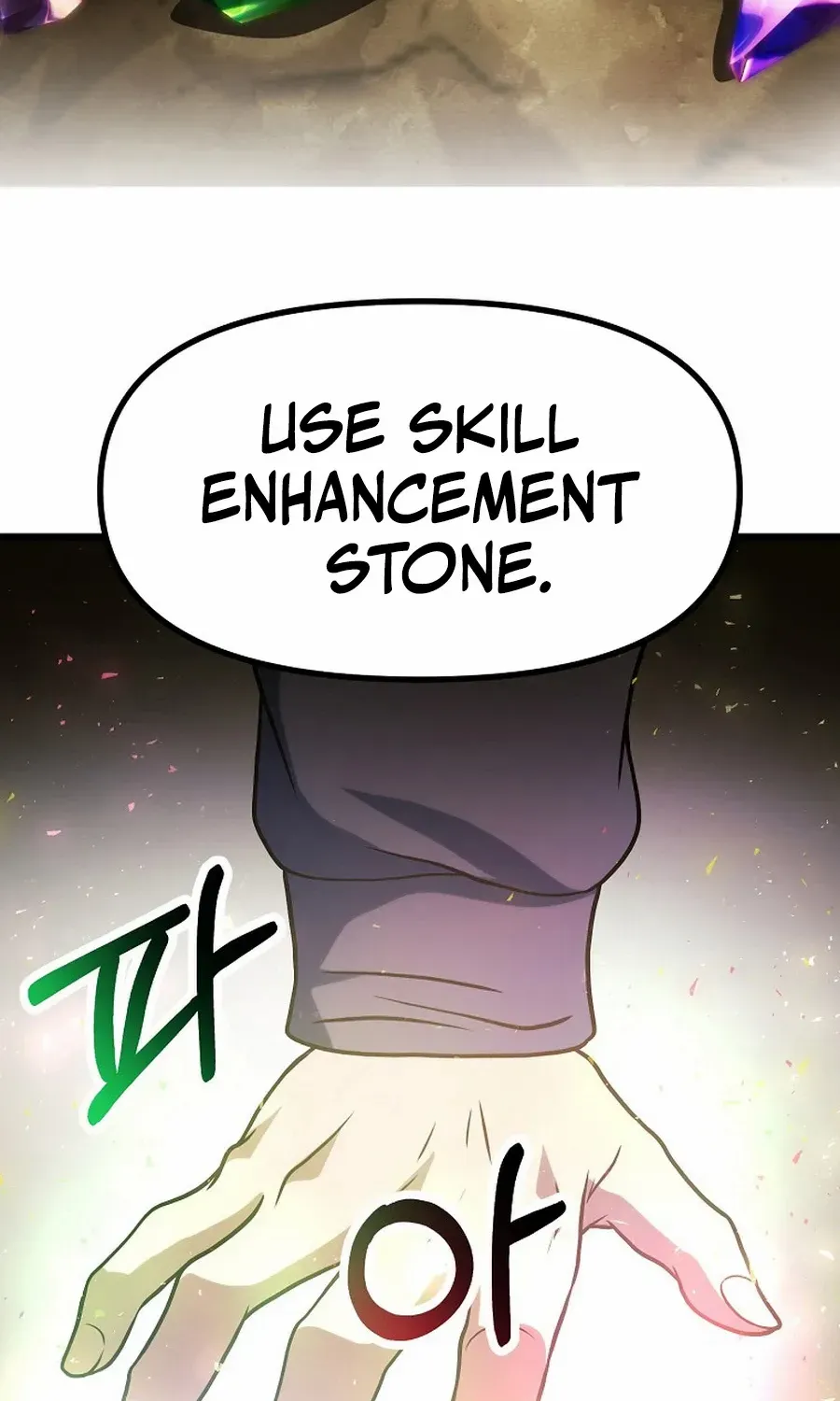 Get Some Honey by Copying Skills Chapter 44 page 37 - 