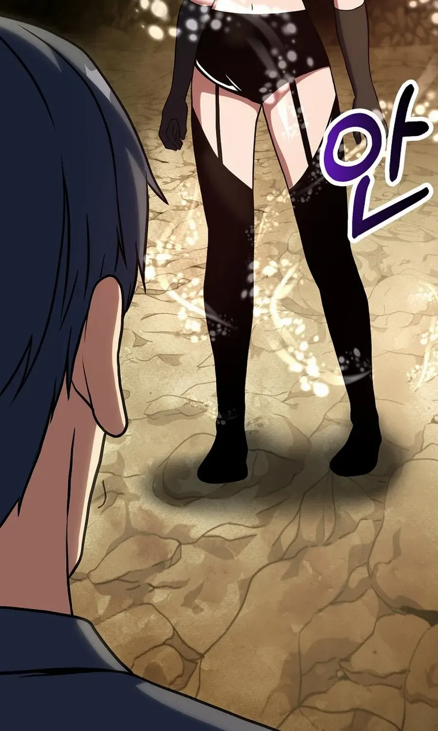 Get Some Honey by Copying Skills Chapter 44 page 73 - 