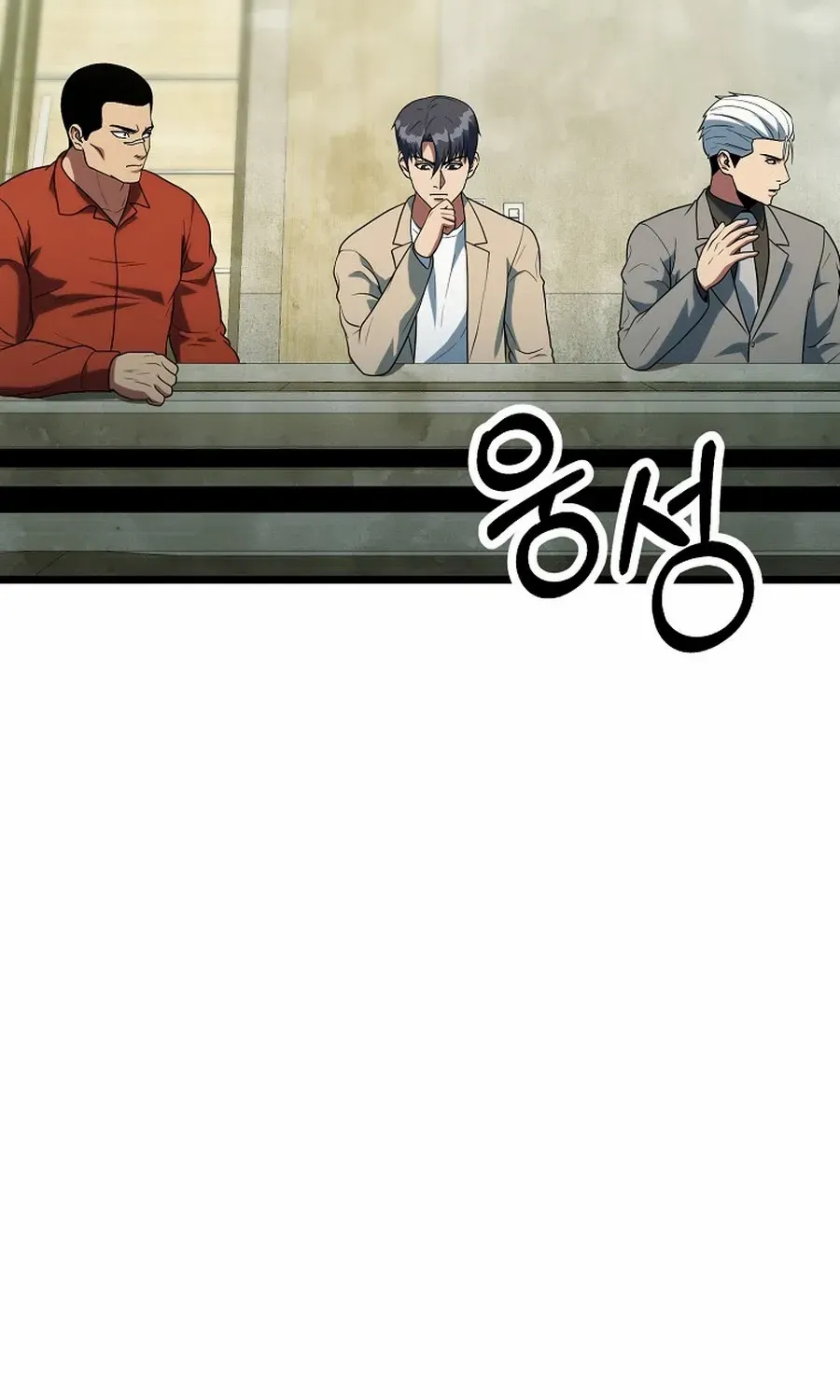 Get Some Honey by Copying Skills Chapter 45 page 117 - 