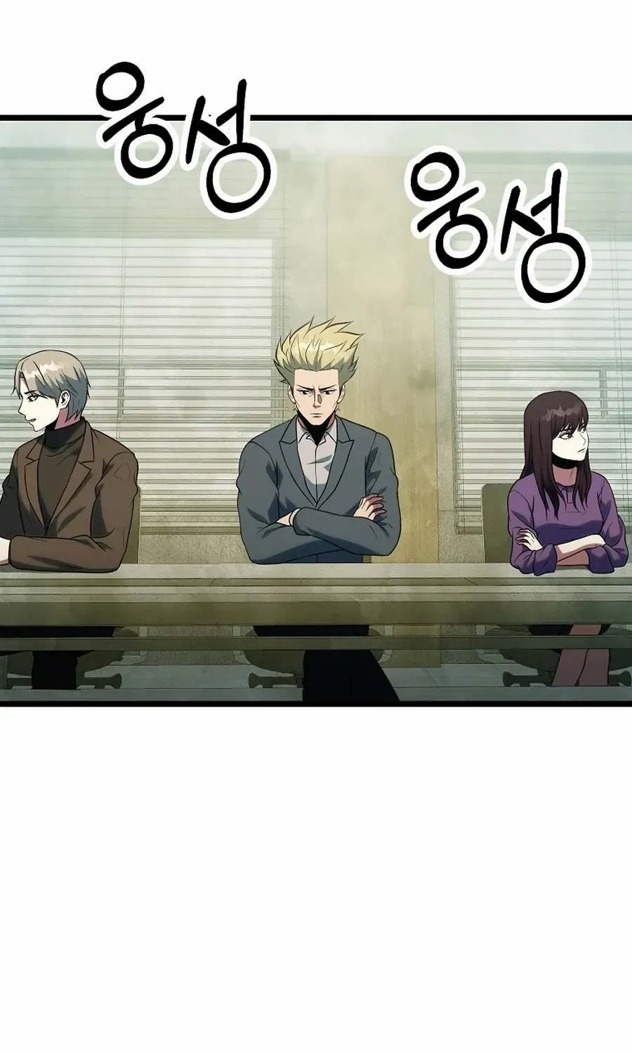 Get Some Honey by Copying Skills Chapter 45 page 118 - 
