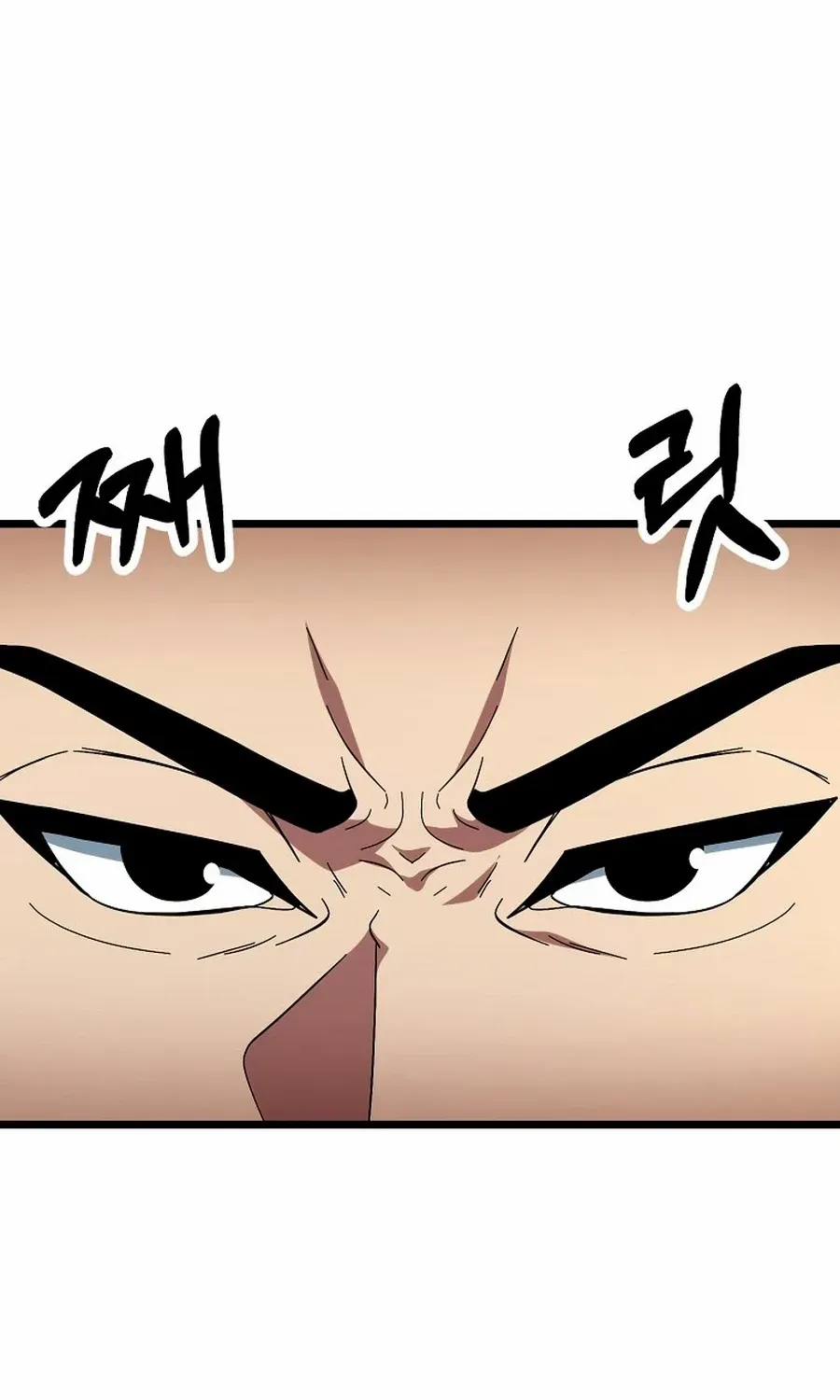 Get Some Honey by Copying Skills Chapter 45 page 120 - 