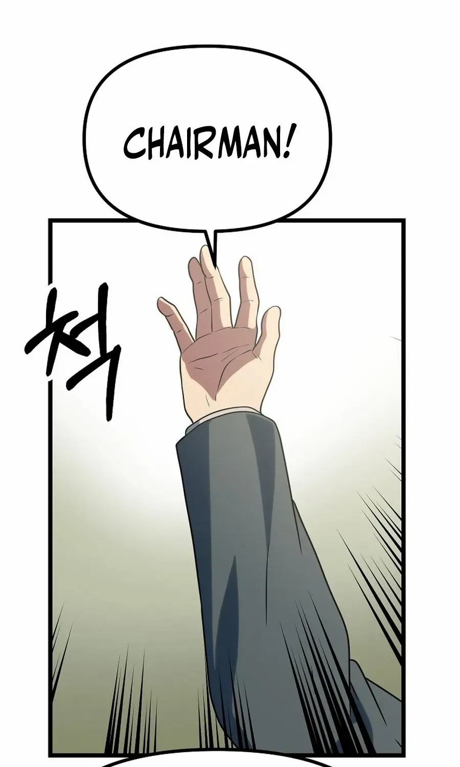 Get Some Honey by Copying Skills Chapter 45 page 127 - 