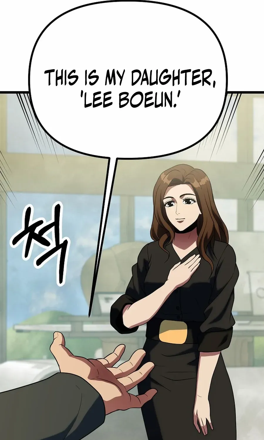 Get Some Honey by Copying Skills Chapter 45 page 49 - 