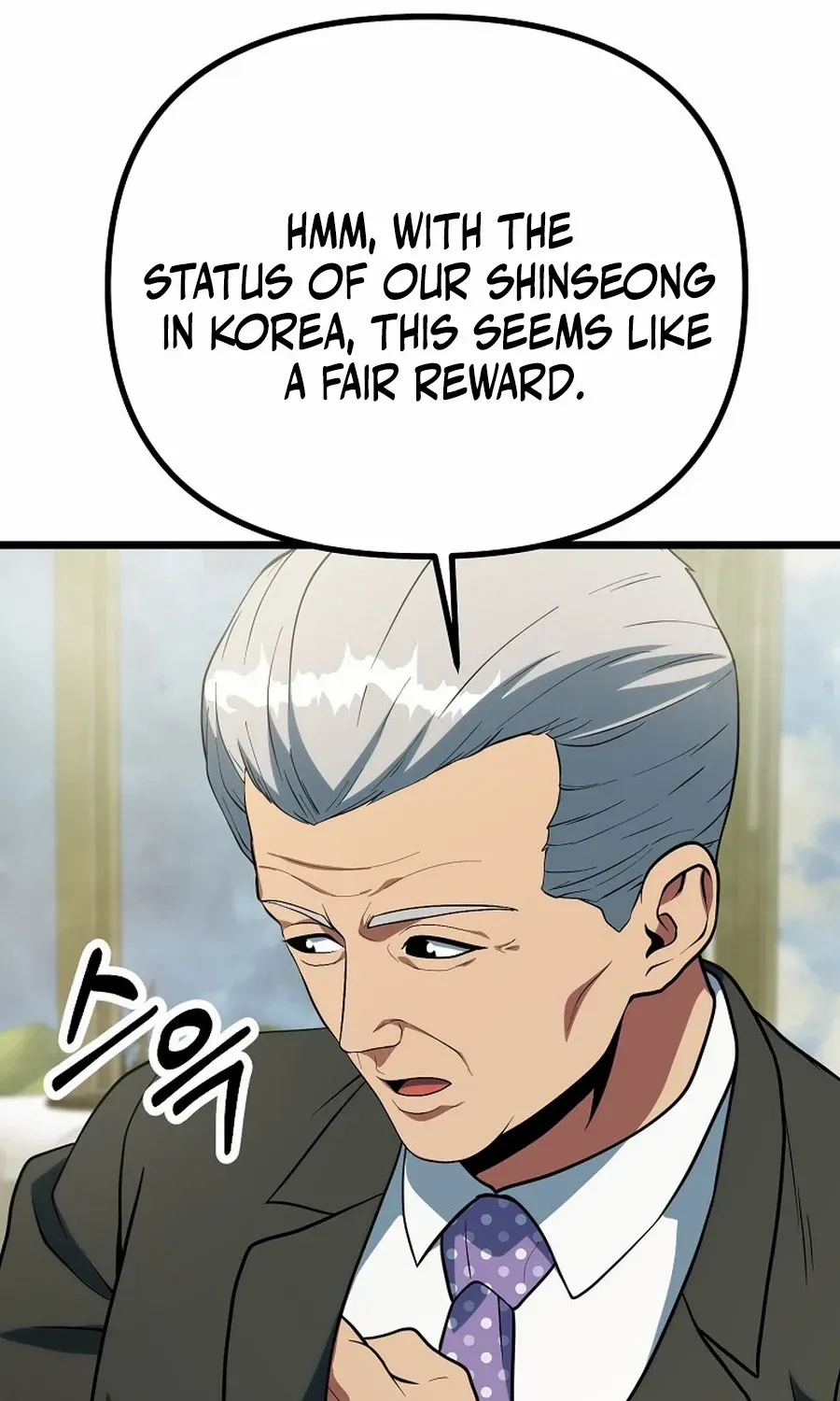 Get Some Honey by Copying Skills Chapter 45 page 75 - 