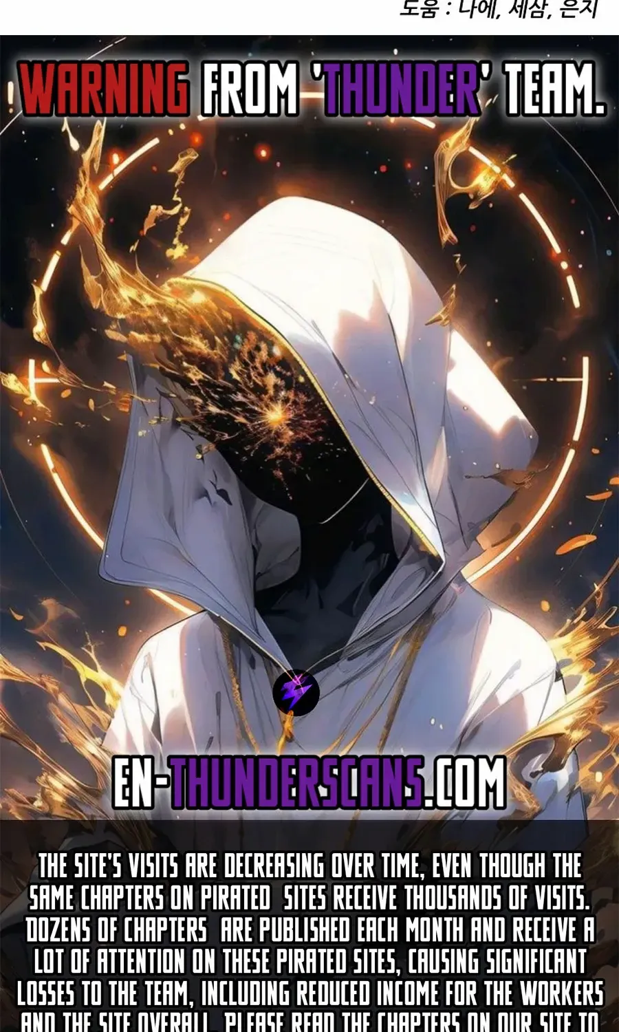 Get Some Honey by Copying Skills Chapter 46 page 125 - 