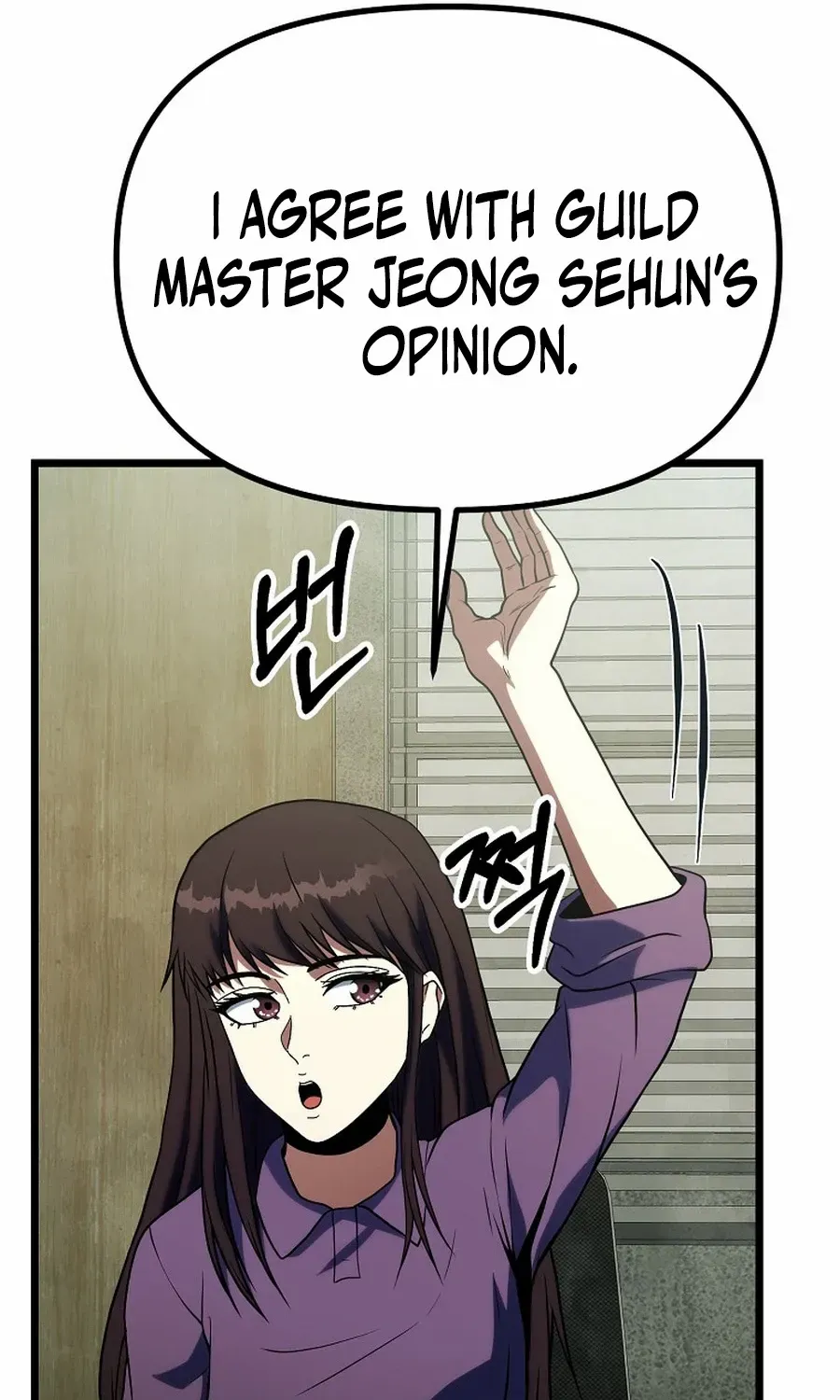 Get Some Honey by Copying Skills Chapter 46 page 33 - 