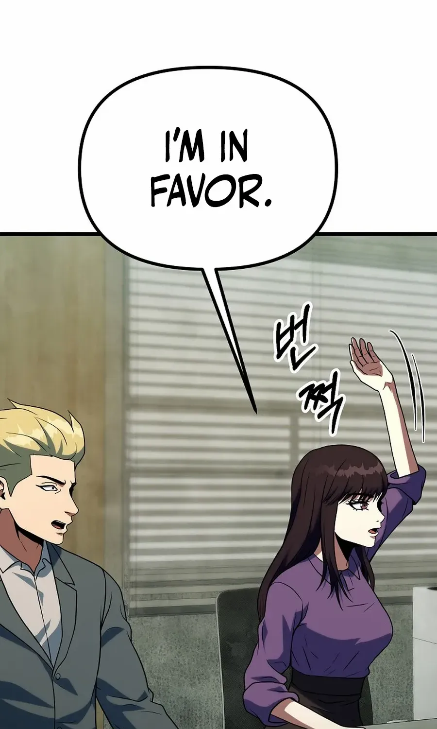 Get Some Honey by Copying Skills Chapter 46 page 70 - 