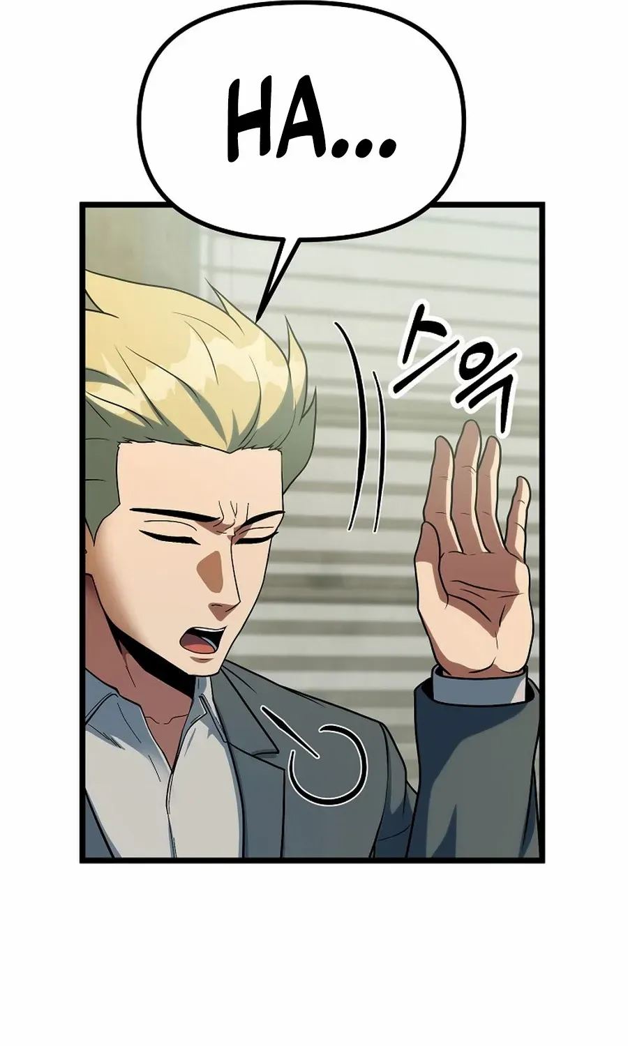 Get Some Honey by Copying Skills Chapter 46 page 75 - 
