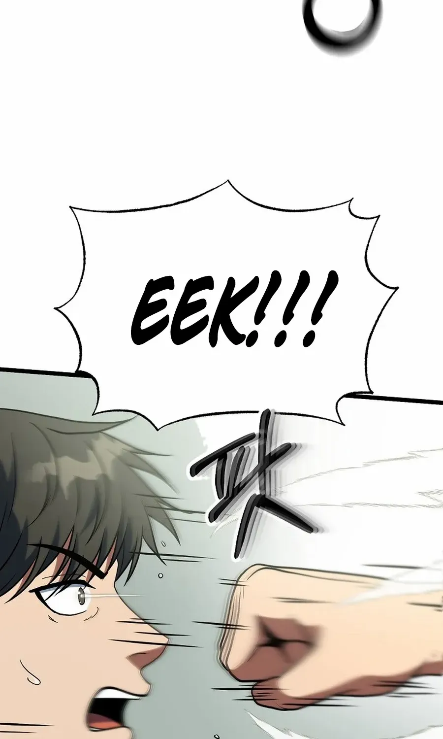 Get Some Honey by Copying Skills Chapter 46 page 84 - 