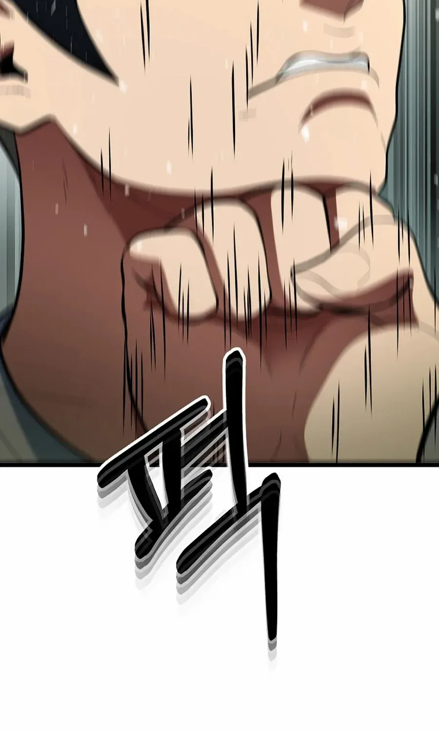 Get Some Honey by Copying Skills Chapter 46 page 92 - 
