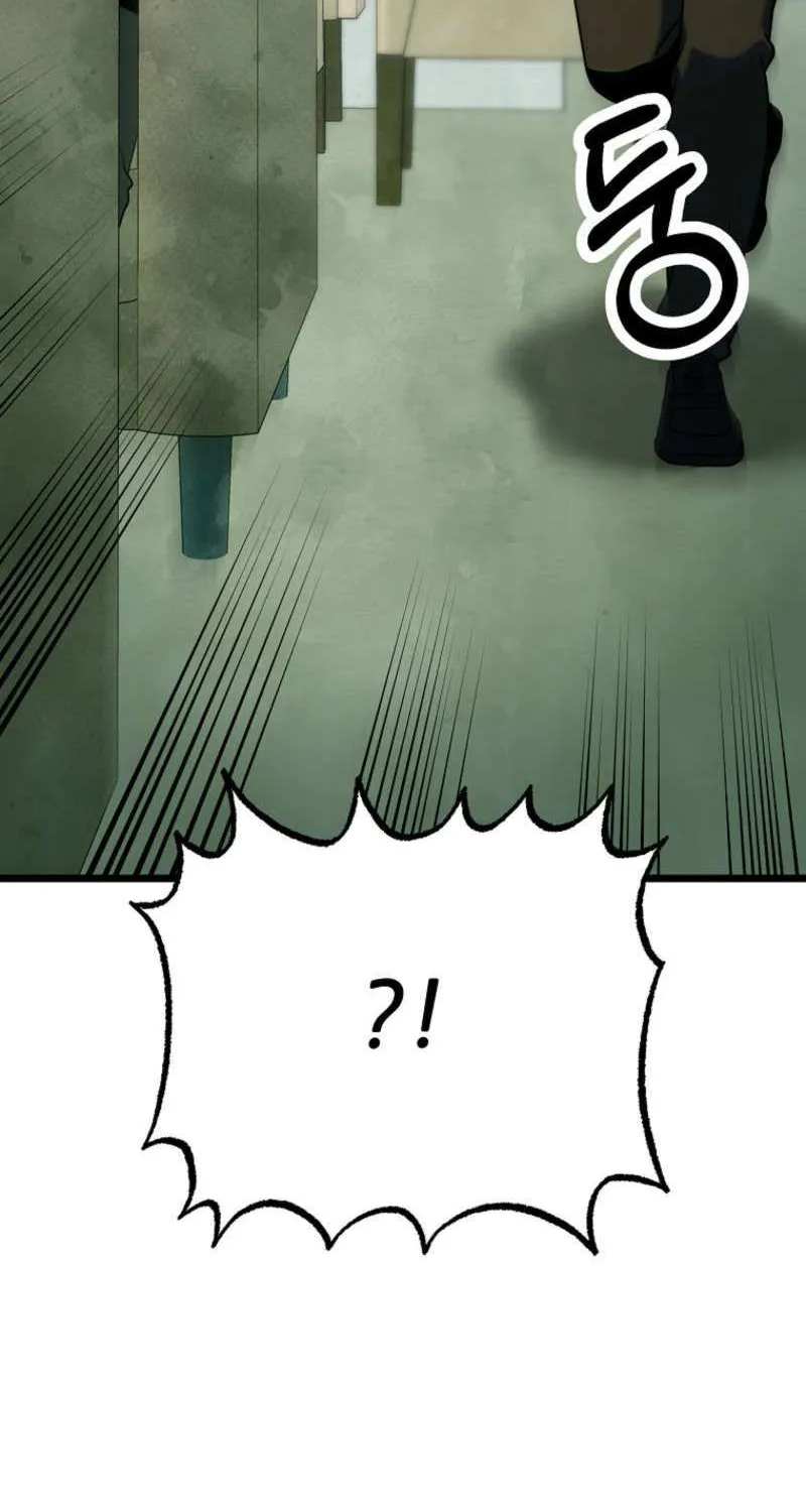 Get Some Honey by Copying Skills Chapter 47 page 23 - 