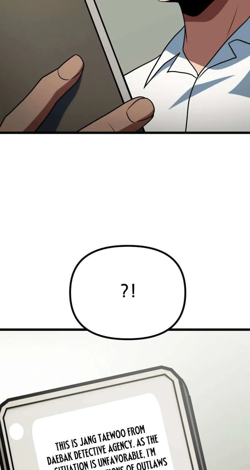 Get Some Honey by Copying Skills Chapter 47 page 4 - 