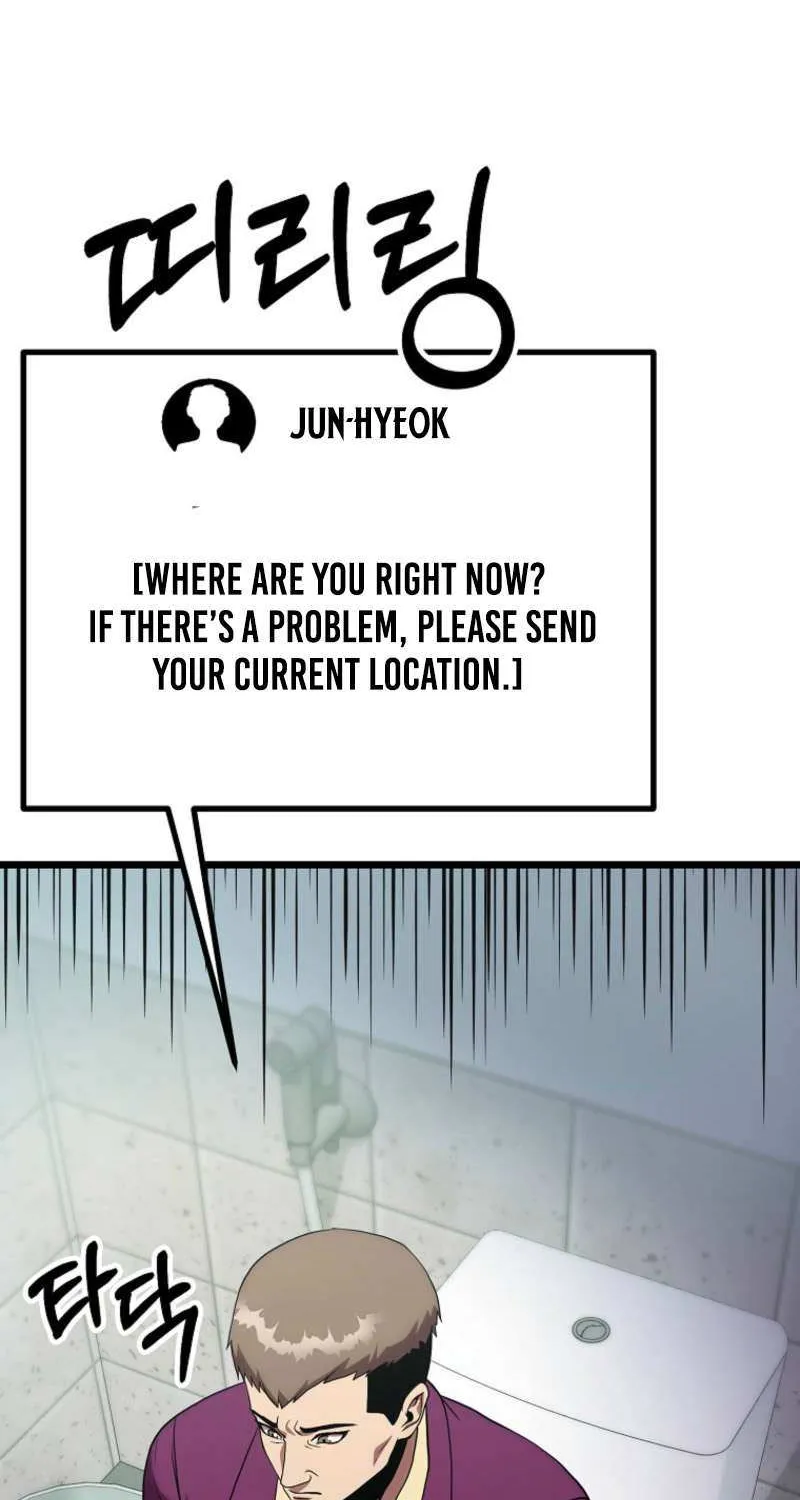 Get Some Honey by Copying Skills Chapter 47 page 61 - 