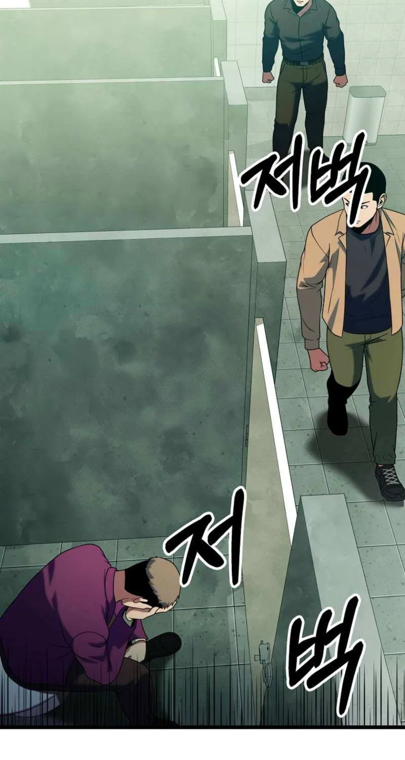 Get Some Honey by Copying Skills Chapter 47 page 75 - 