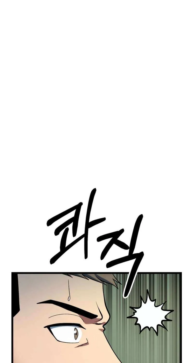 Get Some Honey by Copying Skills Chapter 47 page 80 - 