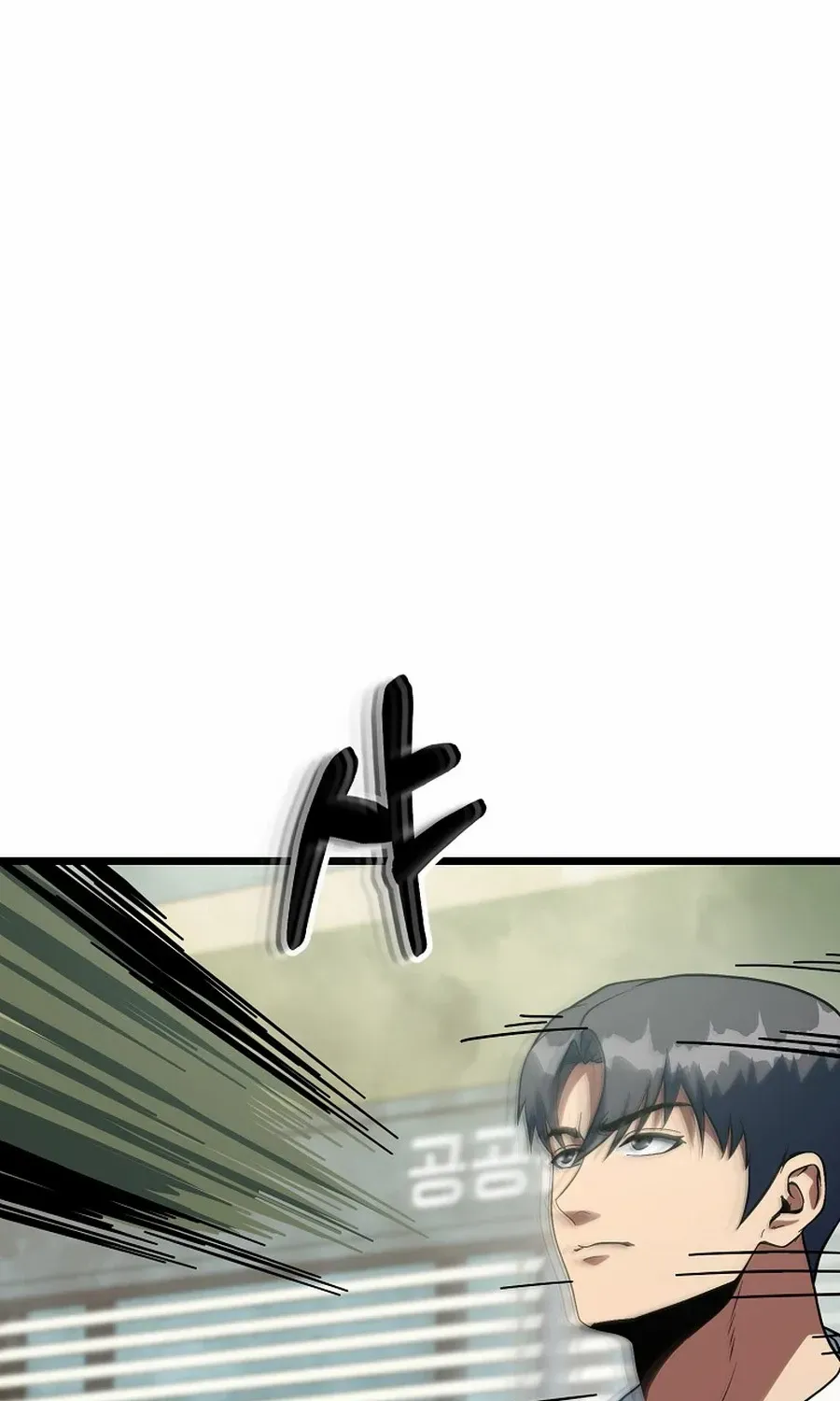 Get Some Honey by Copying Skills Chapter 48 page 107 - 