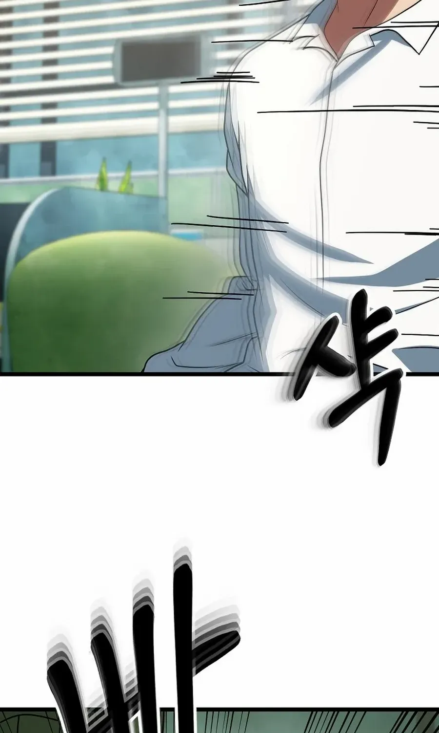Get Some Honey by Copying Skills Chapter 48 page 108 - 