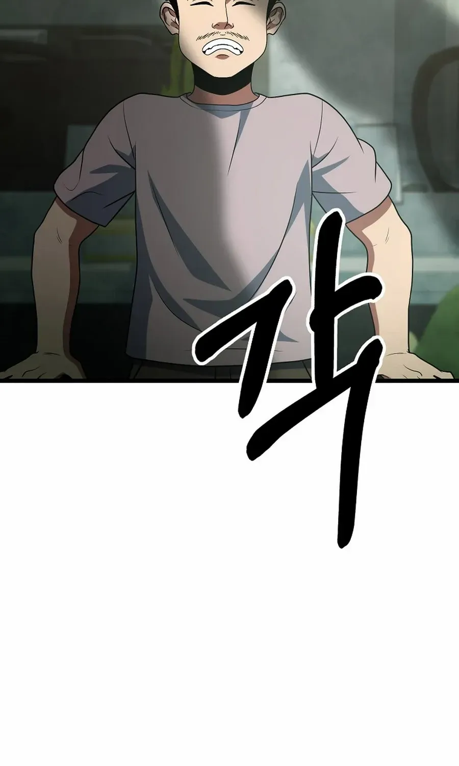 Get Some Honey by Copying Skills Chapter 48 page 115 - 
