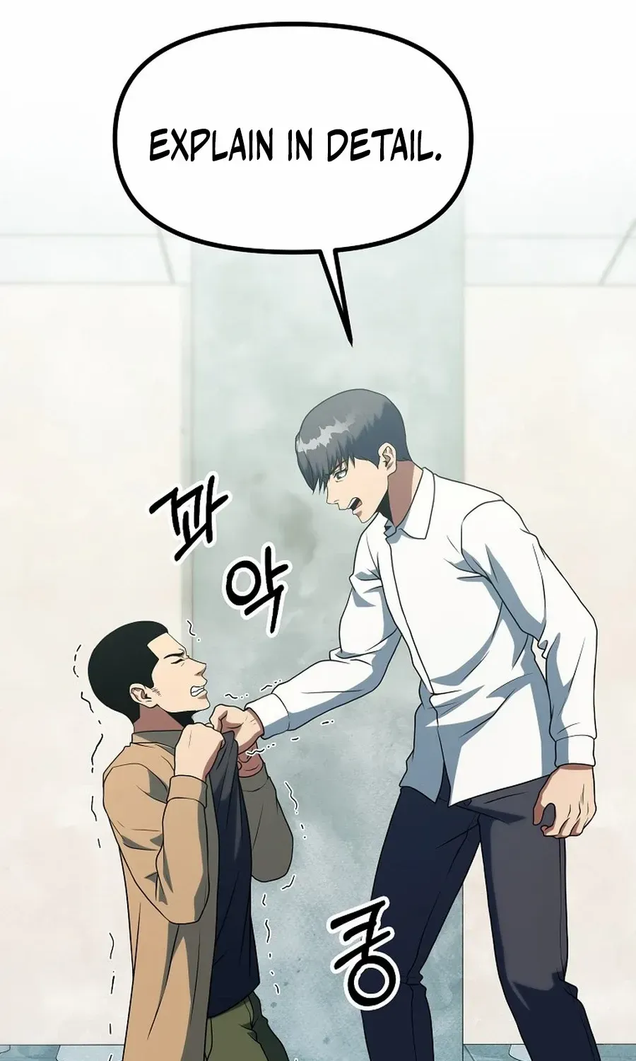 Get Some Honey by Copying Skills Chapter 48 page 14 - 