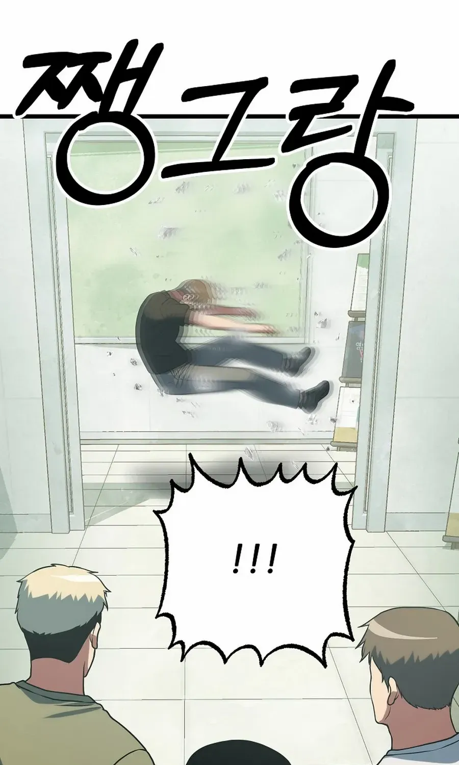 Get Some Honey by Copying Skills Chapter 48 page 52 - 