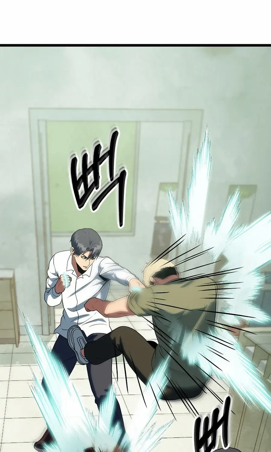 Get Some Honey by Copying Skills Chapter 48 page 67 - 
