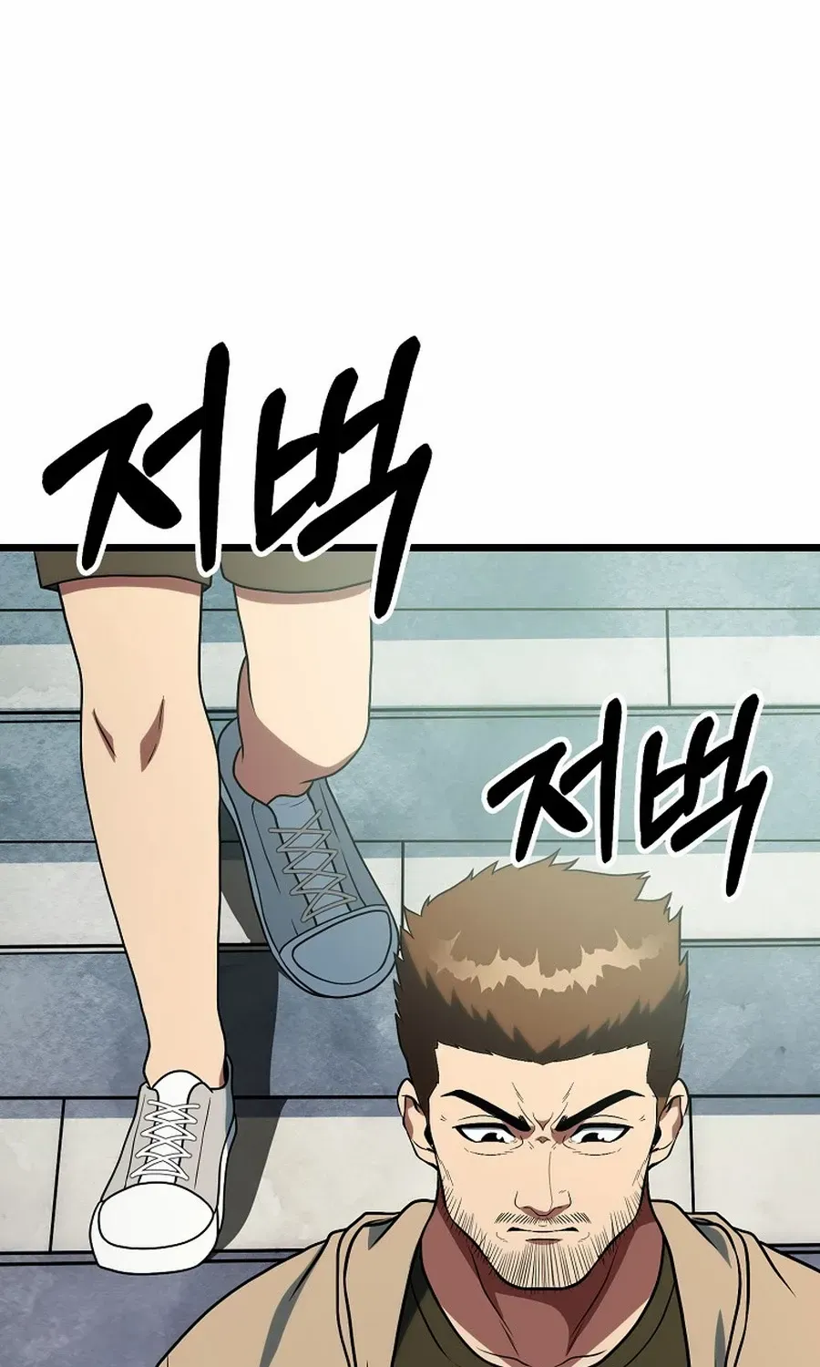 Get Some Honey by Copying Skills Chapter 48 page 85 - 