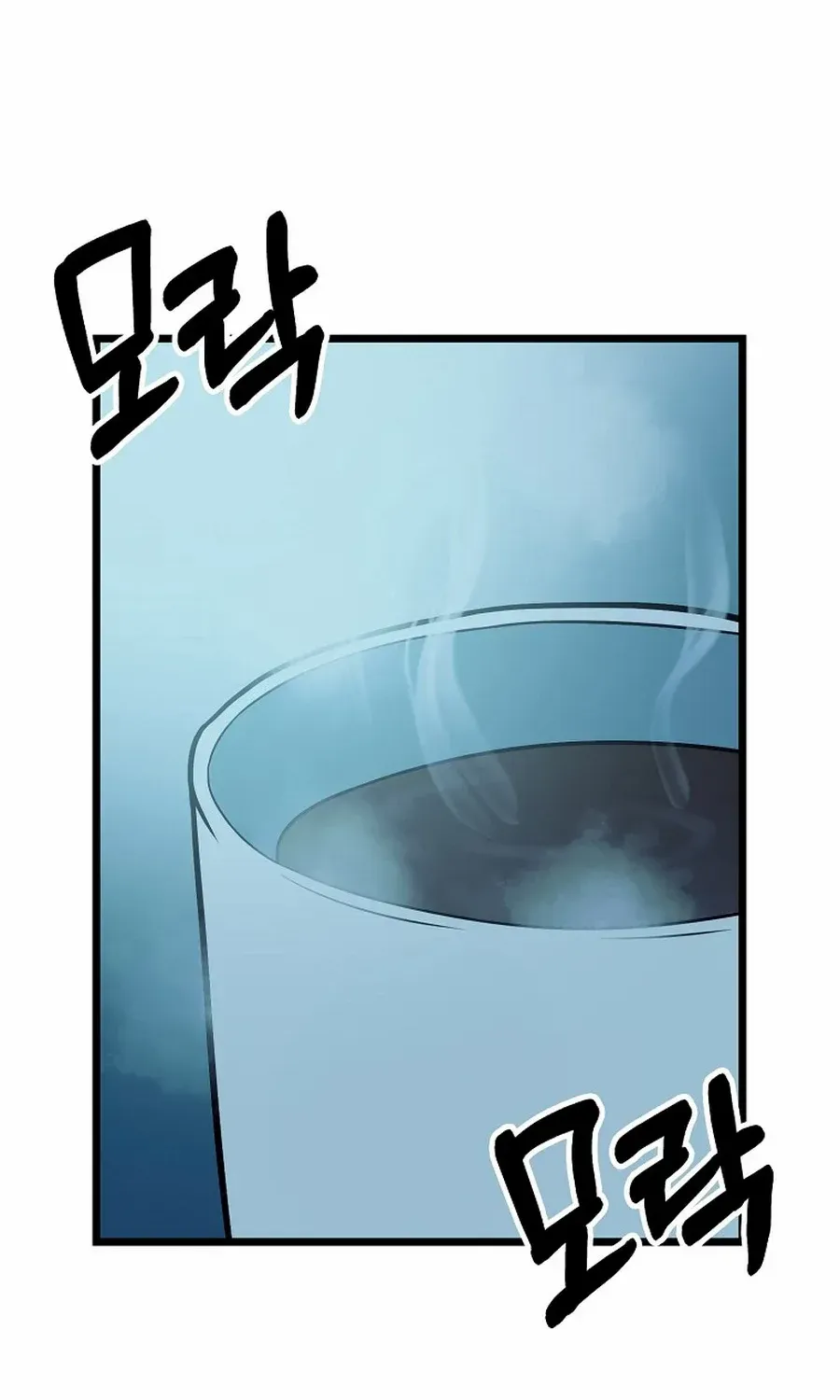 Get Some Honey by Copying Skills Chapter 49 page 102 - 