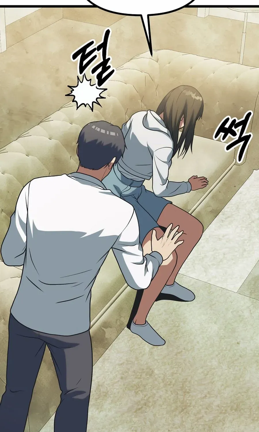 Get Some Honey by Copying Skills Chapter 49 page 42 - 