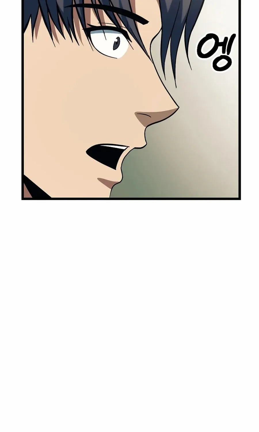 Get Some Honey by Copying Skills Chapter 49 page 76 - 