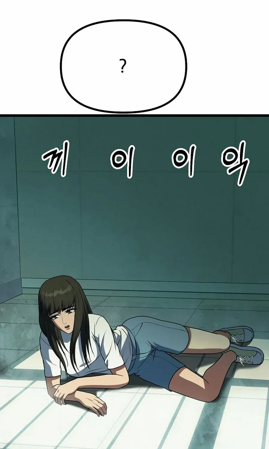 Get Some Honey by Copying Skills Chapter 49 page 9 - 