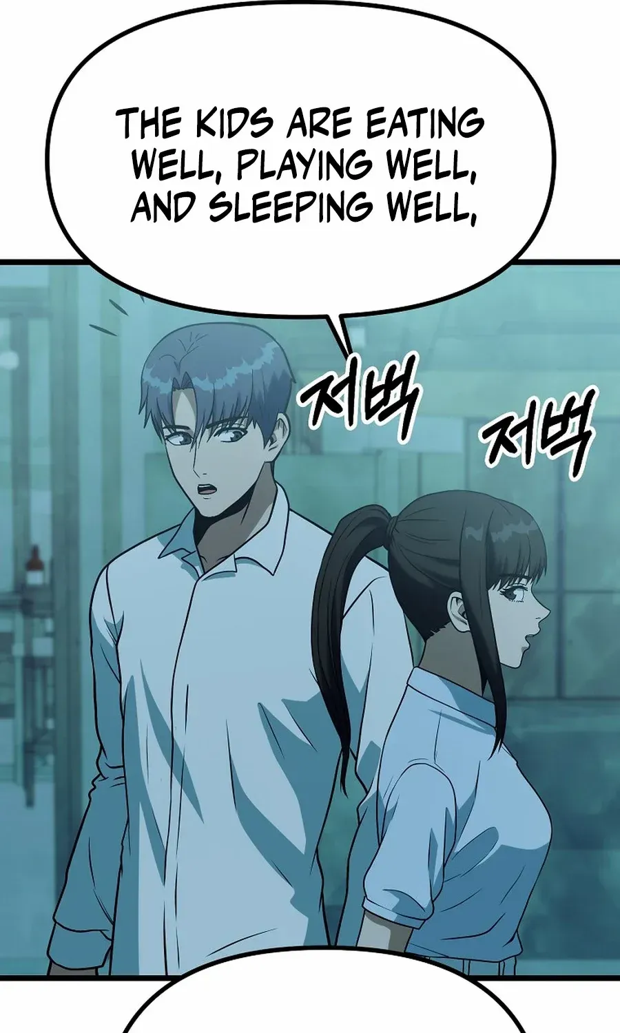 Get Some Honey by Copying Skills Chapter 49 page 91 - 
