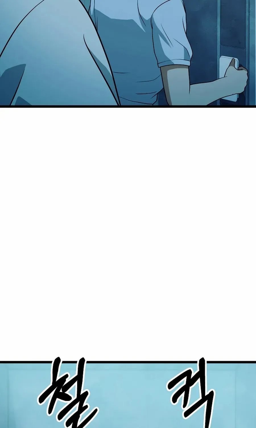 Get Some Honey by Copying Skills Chapter 49 page 99 - 