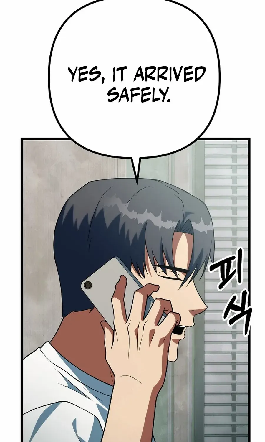 Get Some Honey by Copying Skills Chapter 51 page 112 - 