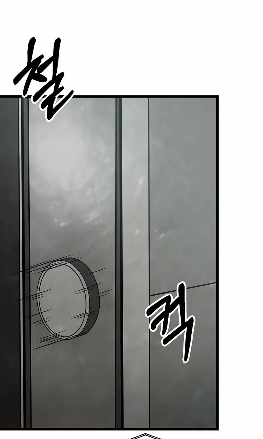 Get Some Honey by Copying Skills Chapter 51 page 123 - 