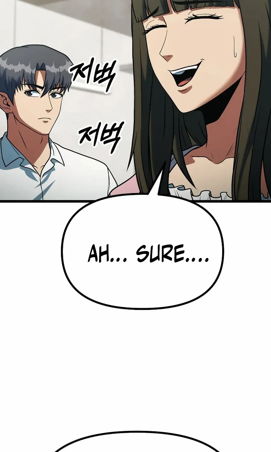 Get Some Honey by Copying Skills Chapter 51 page 16 - 