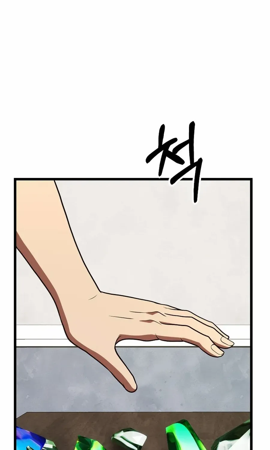 Get Some Honey by Copying Skills Chapter 51 page 70 - 
