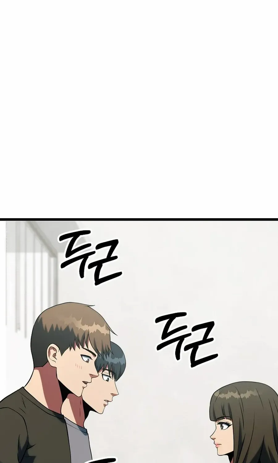 Get Some Honey by Copying Skills Chapter 51 page 9 - 