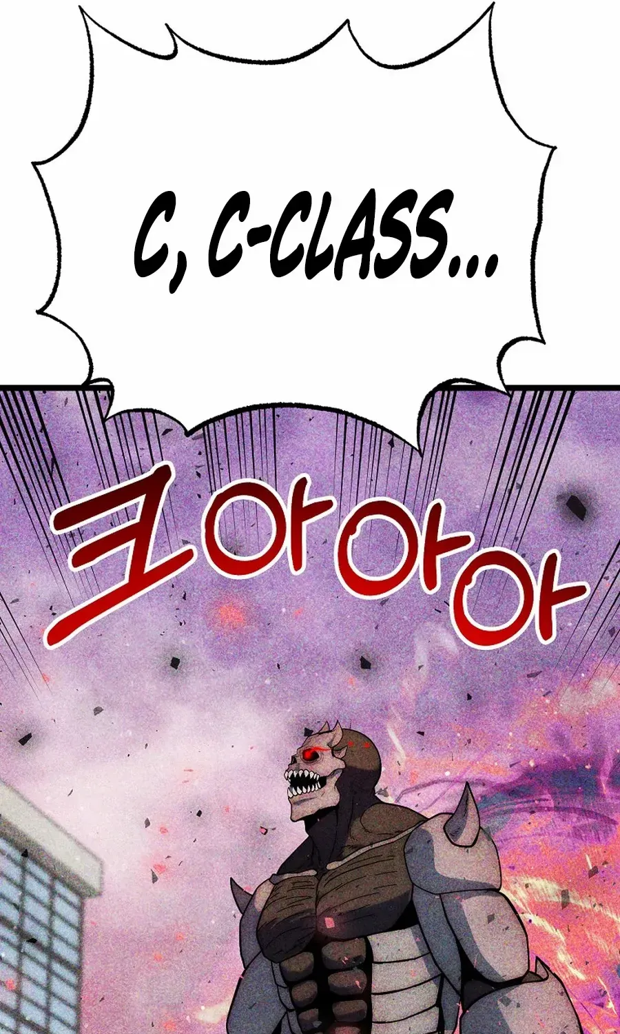 Get Some Honey by Copying Skills Chapter 52 page 107 - 