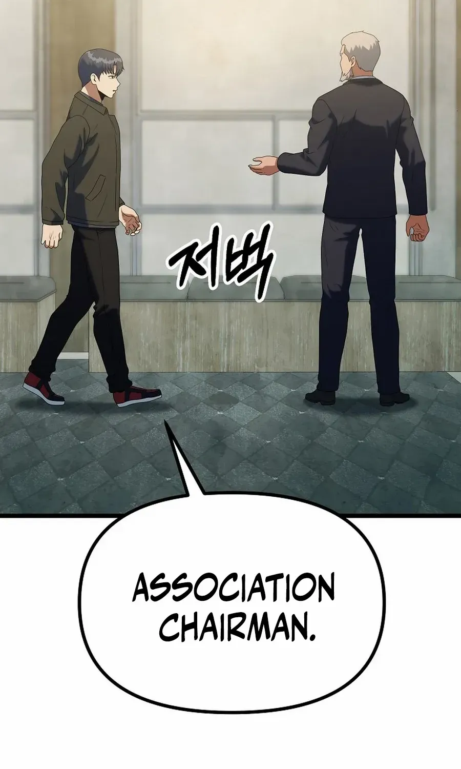 Get Some Honey by Copying Skills Chapter 52 page 65 - 