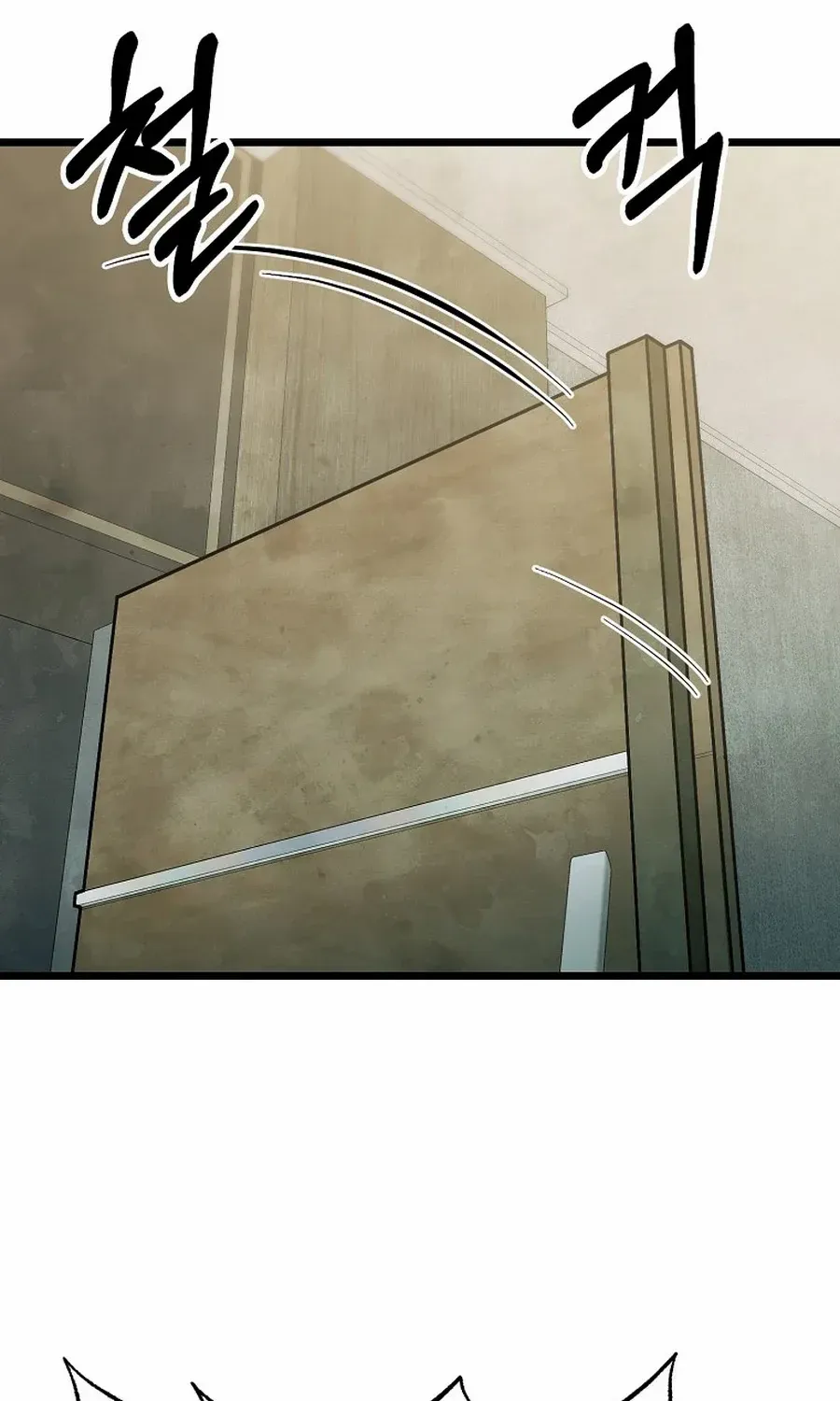 Get Some Honey by Copying Skills Chapter 52 page 79 - 